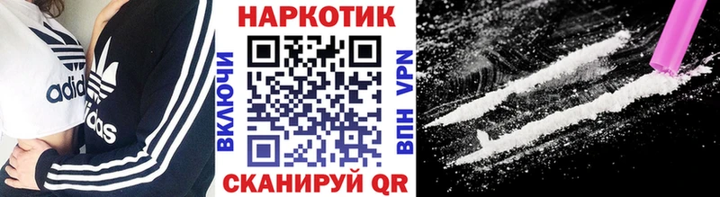Где купить наркоту Луга СК  Меф  Cocaine  ГАШ  Конопля 