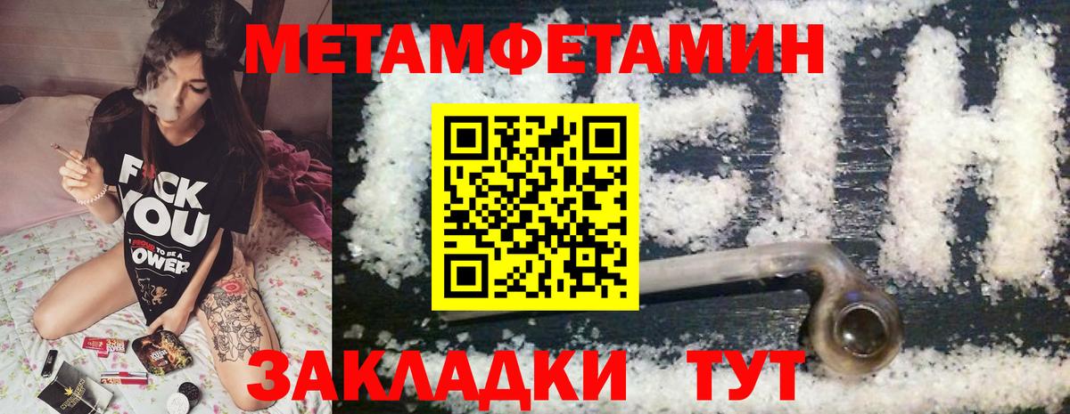 Луга  Амфетамин  Вход с VPN  АМФЕТАМИН Розовый 