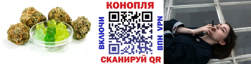 Печенье с ТГК конопля  Луга 