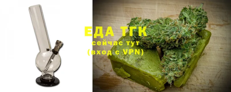 Canna-Cookies конопля  это телеграм  Луга 