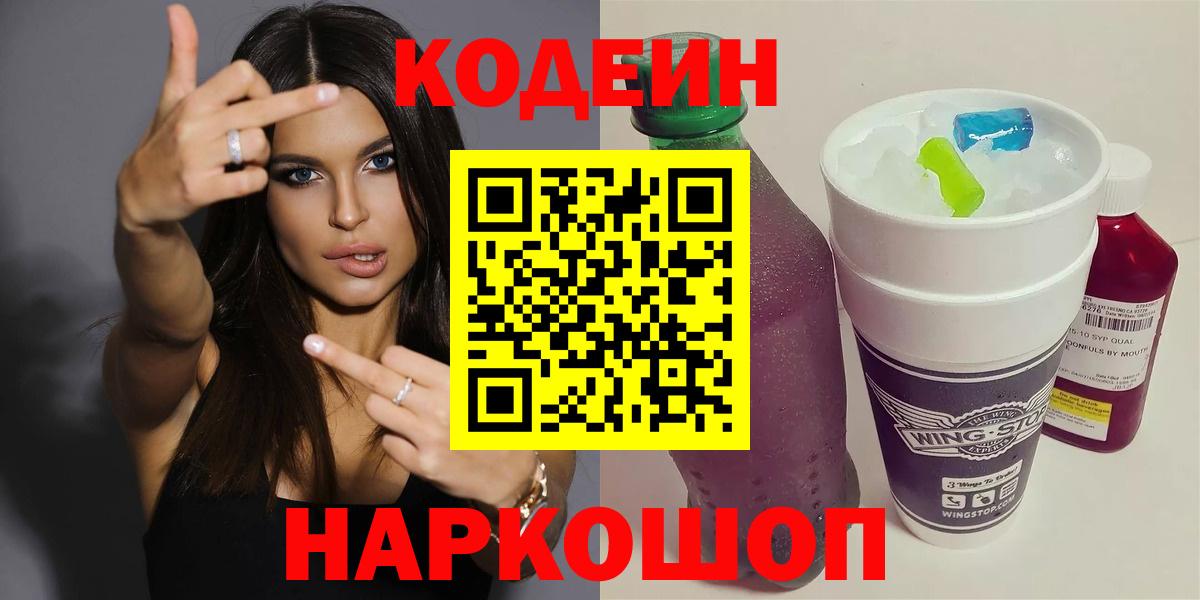 ГАШИШ Луга