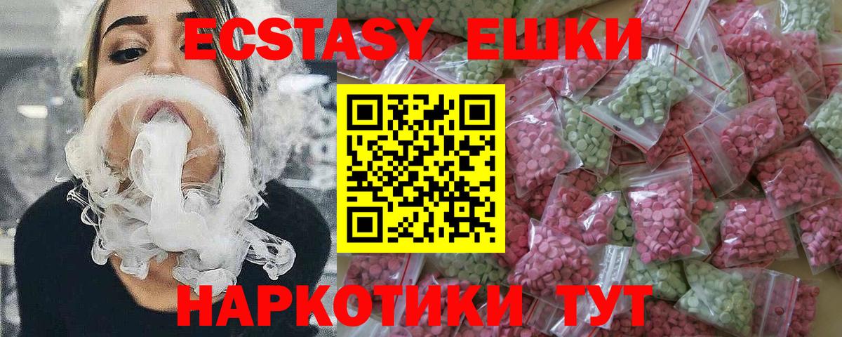 кракен маркетплейс  ЭКСТАЗИ DUBAI  Луга  Ecstasy TESLA 