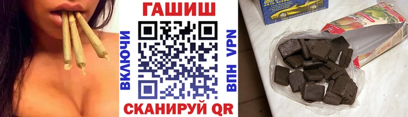 ГАШ хэш  цены   Луга 
