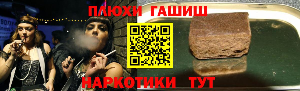 МАРИХУАНА  Меф МЯУ МЯУ   Метамфетамин  Гашиш  Мефедрон кристаллы  КЕТАМИН  Луга  КОКАИН 