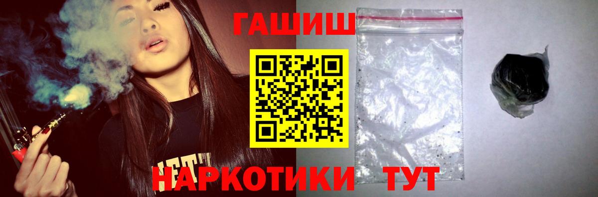 Гашиш hashish Луга