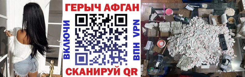 ГЕРОИН гречка  kraken зеркало  Луга 