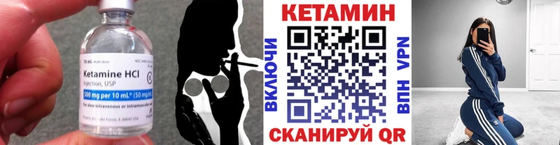 закладка  Луга  Кетамин ketamine 