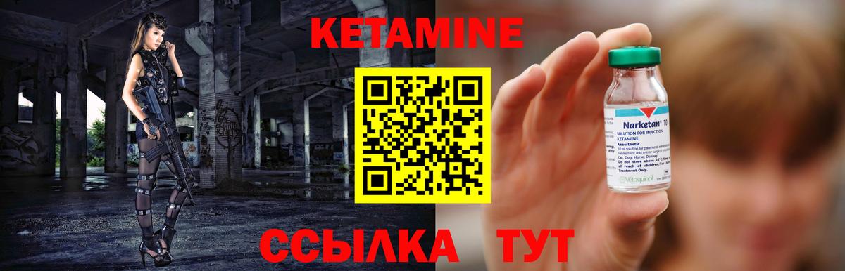 Луга  Кетамин ketamine  Вход с VPN  КЕТАМИН VHQ 