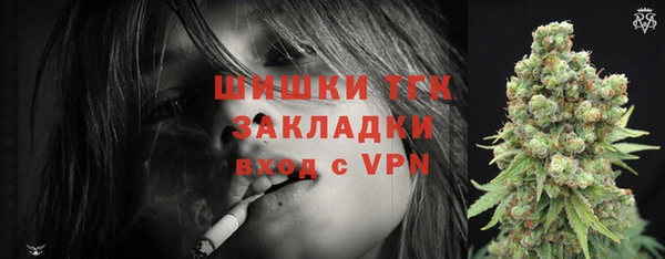 кокаин перу Михайловка
