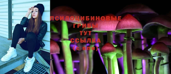бутик Михайловск