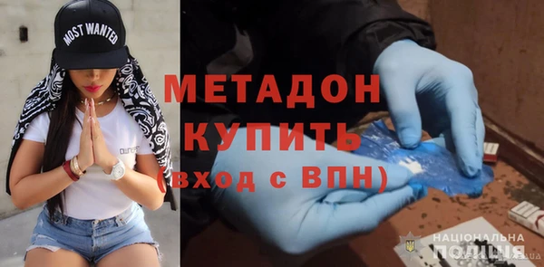 кокаин перу Михайловка
