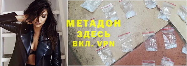 кокаин перу Михайловка