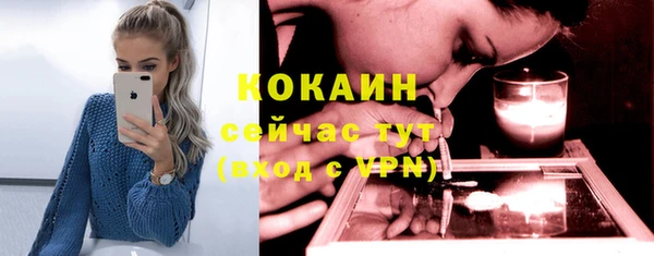 бутик Михайловск
