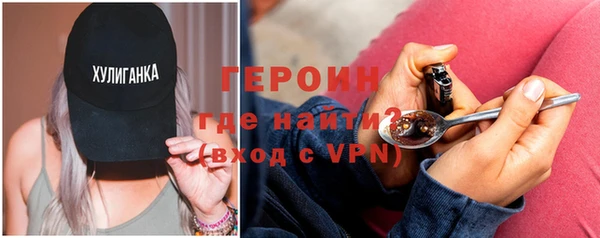 кокаин колумбия Медногорск