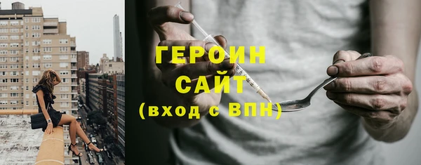 spice Навашино