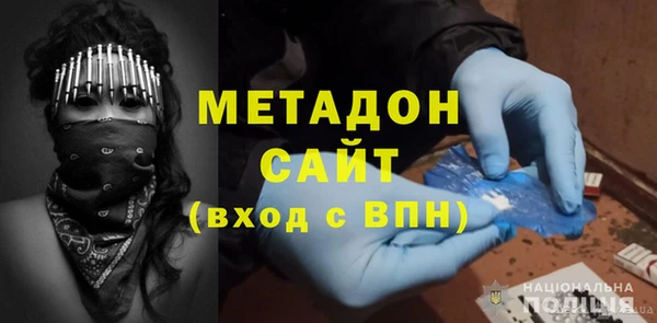 синтетический гашиш Мегион