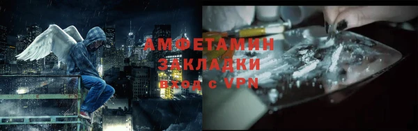 кокаин перу Михайловка