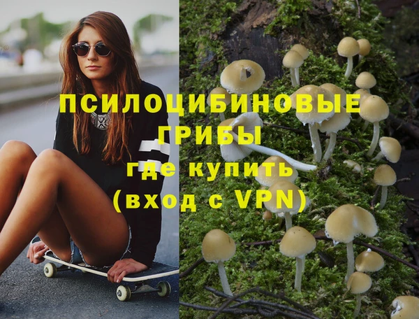соль курить ск Комсомольск