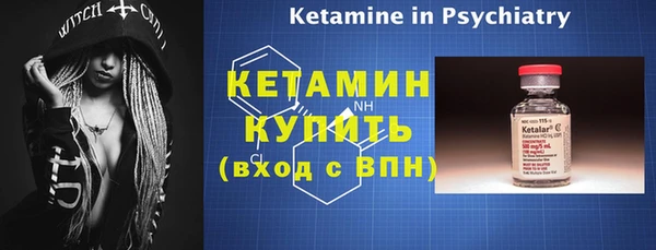 кокаин перу Михайловка