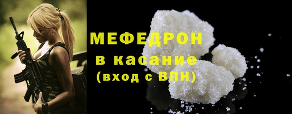 кокаин перу Михайловка
