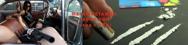 бутик Михайловск
