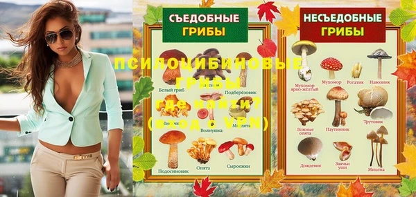 кокаин перу Михайловка