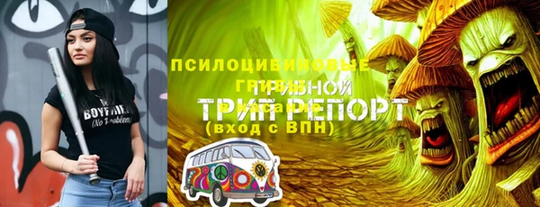 кокаин перу Михайловка
