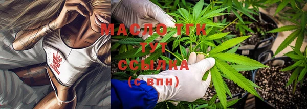 синтетический гашиш Мегион