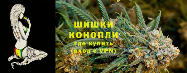 синтетический гашиш Мегион