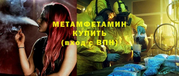 бутик Михайловск