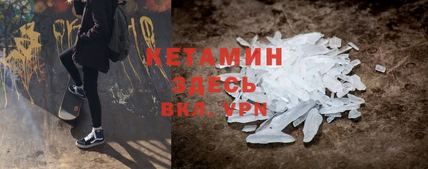 кокаин перу Михайловка