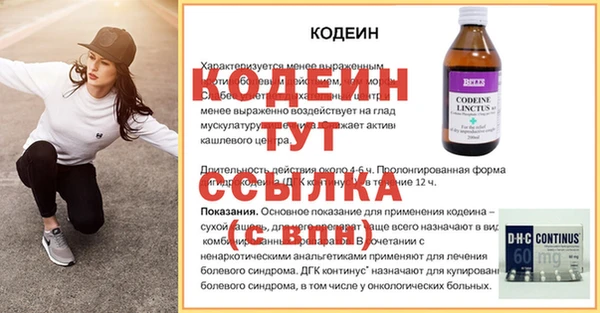 круглые Наволоки