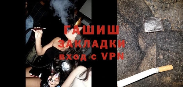 кокаин перу Михайловка