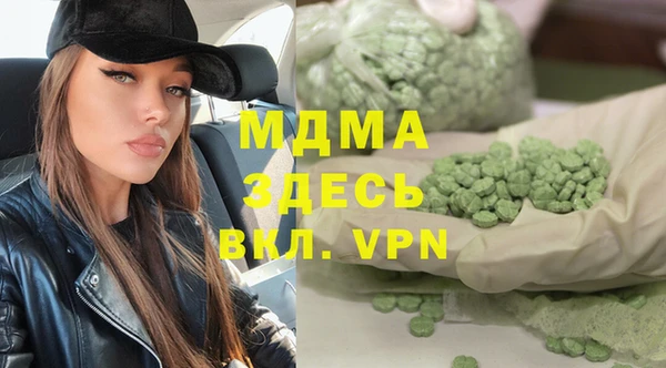 кокаин перу Михайловка
