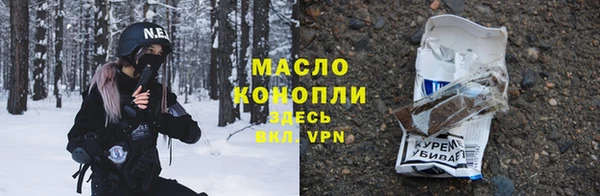 бутик Михайловск