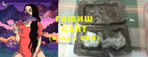 бутик Михайловск