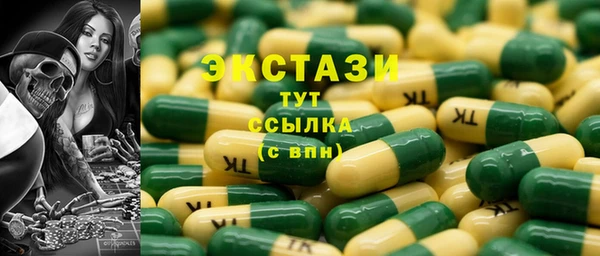 кокаин перу Михайловка