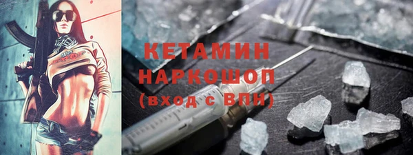 бутик Михайловск