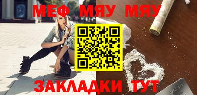 наркотики Балаково