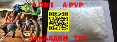 мефедрон мука Донецк