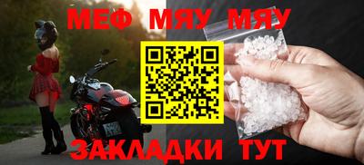 наркотики Балаково