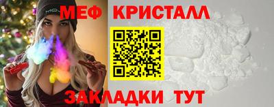мефедрон мука Донецк