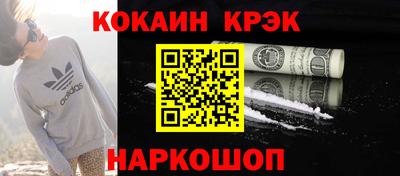 кокс Донской