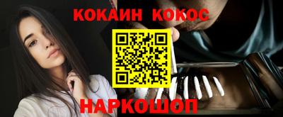кокс Донской