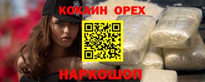 мефедрон мука Донецк