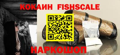 COCAINE Балашиха