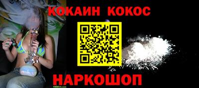 меф Дубна
