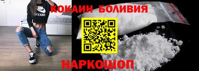 наркотики Балаково