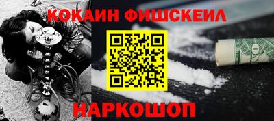 ПСИЛОЦИБИНОВЫЕ ГРИБЫ Балахна