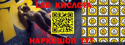 наркотики Балаково